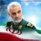 Pembunuhan Jenderal Soleimani, Prespektif Hukum Internasional (Part 3)