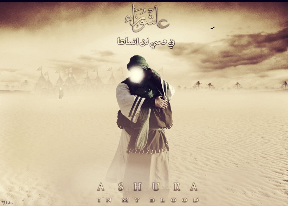 Asyura