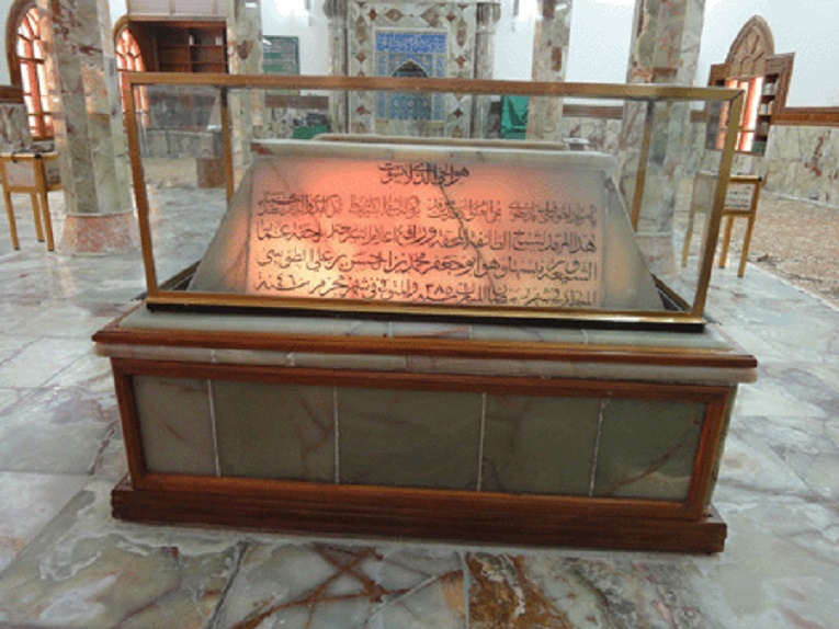 Syaikh Thusi