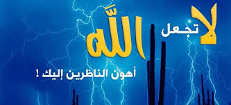 muraqabah